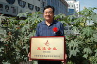敦煌種業(yè)2005/2006年度先進企業(yè)、優(yōu)秀管理者和先進工作者名單