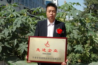 敦煌種業(yè)2005/2006年度先進企業(yè)、優(yōu)秀管理者和先進工作者名單