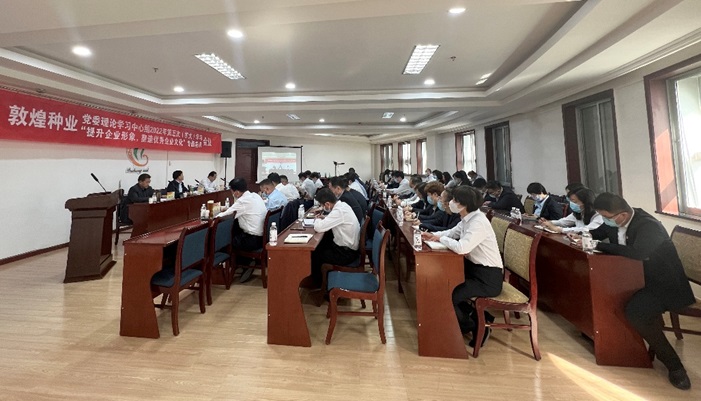 集團(tuán)公司召開黨委理論學(xué)習(xí)中心組2022年第五次（擴(kuò)大）學(xué)習(xí)會(huì)議暨“提升企業(yè)形象，塑造優(yōu)秀企業(yè)文化”專題會(huì)議