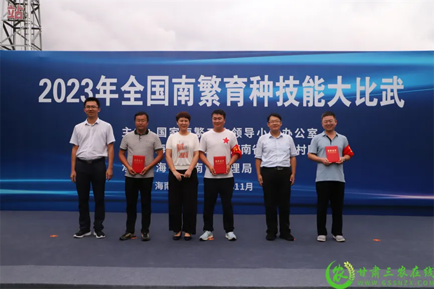 喜報！首屆全國南繁育種技能大比武活動在海南舉行 敦煌種業(yè)選手分別在競賽中獲得一、二等獎